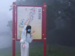 -黄埔油麻山森林公园