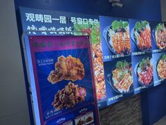 -清华大学-观畴园餐厅