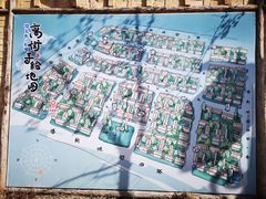 -特克斯八卦城