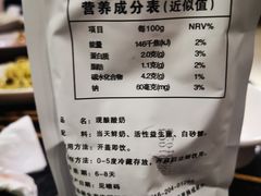 -草原饭店火锅