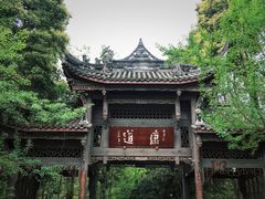 -崇州市街子古镇