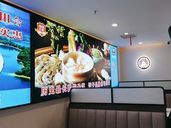 -来相会饺子·新辽菜(甘家口店)