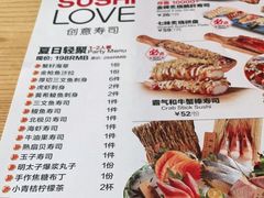 -Sushi Love 创意寿司(丽影广场店)