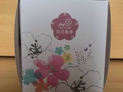 -花花卷卷·鲜食蛋糕(静安久光百货店)
