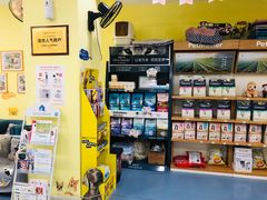 -瑞鹏宠物医院·爱宠堂·骨外专科(西荷分院)