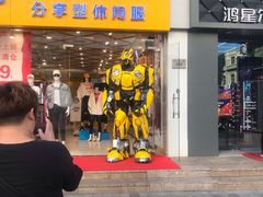 门面-鹿客西街(欧乐时尚广场店)