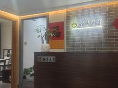 -雅享养生·中医调理·筋骨艾灸(广兰路店)