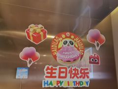 -海底捞火锅(河东万达广场店)