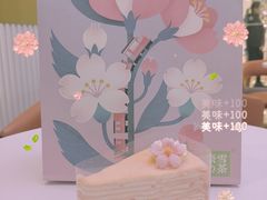-奈雪的茶(正弘城PRO+店)
