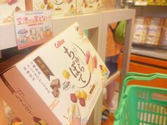 -国际通