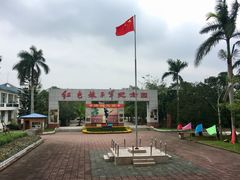 -红色娘子军纪念园