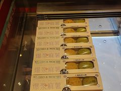 -墨茉点心局(国金街店)