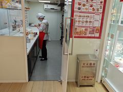 -味多美蛋糕(双安店)