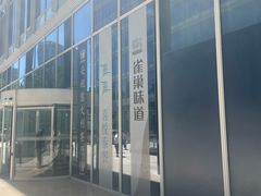 -安妮意大利餐厅(望京店)