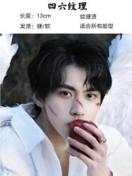 -贝勒爷专业男发
