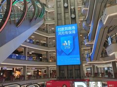 -红星美凯龙(上海沪南店)