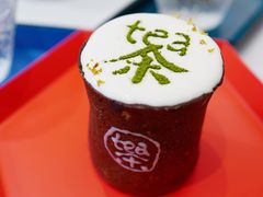 -茶是一枝花泡茶店
