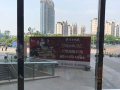 -星巴克(丽水万地广场店)