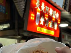 -美美阿姨醋肉(县后路店)