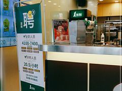 -1点点(学府路店)