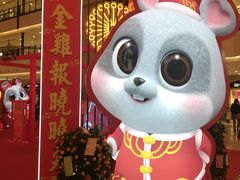 -梅龙镇广场