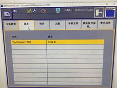 -爱新觉罗皇家博物院