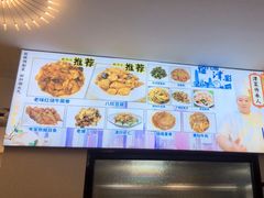 -京皇十二道天津菜(蒲黄榆店)