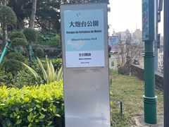 -官也街