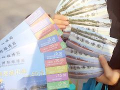 -南通洲际绿博园