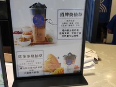 -陈多多·豆腐奶茶(前锋路店)