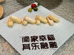 炸酸奶-湘爱(凤凰汇店)