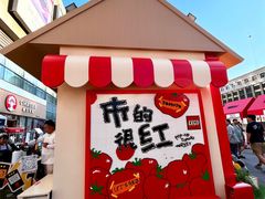 -沈阳铁西万象汇