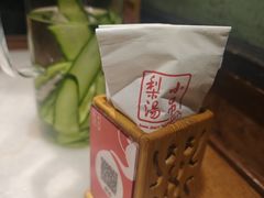 -小吊梨汤·北京菜·烤鸭(清河万象汇店)