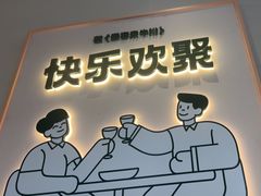 -豪客来牛排(中华城店)