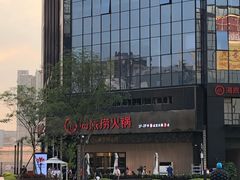 -海底捞火锅(番禺广场店)
