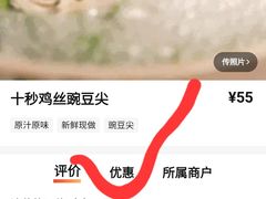 -眉州东坡(国贸店)