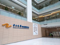 -中山大学中山眼科中心(珠江新城院区)