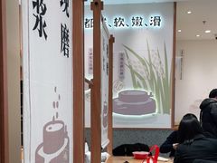 大堂-小满手工粉(上海品尊国际店)