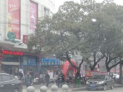 -旺中旺生活超市(洪都店)