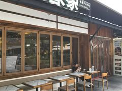-春家·非遗手工小吃(徐汇万科广场店)
