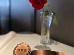 -民国红公馆·秦淮八艳(夫子庙店)