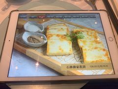 -翠湖宾馆·中餐厅