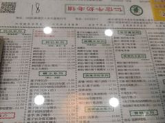 -仁信老铺(华盖路店)