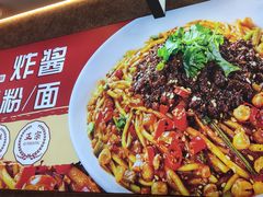 -万松园云记·生烫牛肉面(MOMOPARK店)