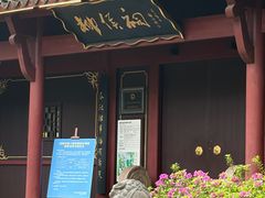-柳侯公园