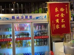 -在老街·淮安大排档·甜麻干煸龙虾·烧烤(河下古镇店)