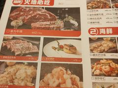 -火地铁板烧(昆山万象汇店)