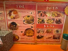 -拉面莊夢語＆中华料理八椿