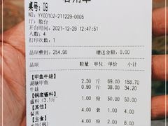 -鳖皇甲鱼餐厅(平阳路店)