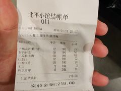 -北平小馆·烤鸭·家常菜(磨房北里店)